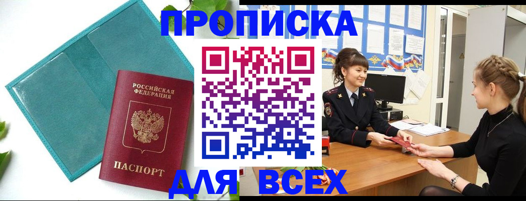 регистрация для школы в Орловской области