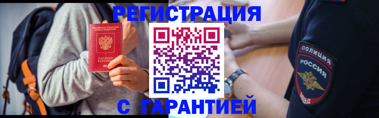 регистрация для дет. сада в Орловской области