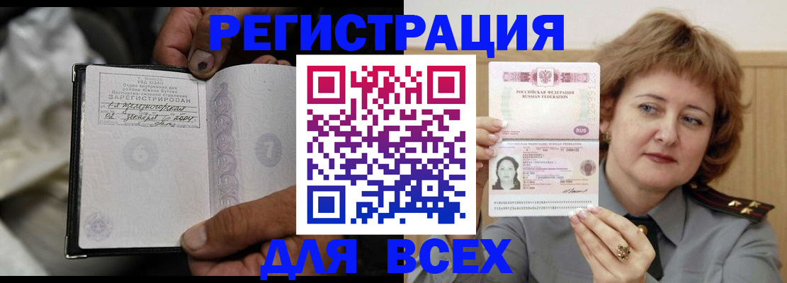 пропишу в квартире в Орловской области