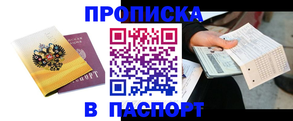 форма 3 в Орловской области